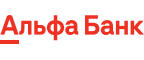 АльфаБанк