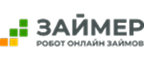 ЗАЙМЕР (1)
