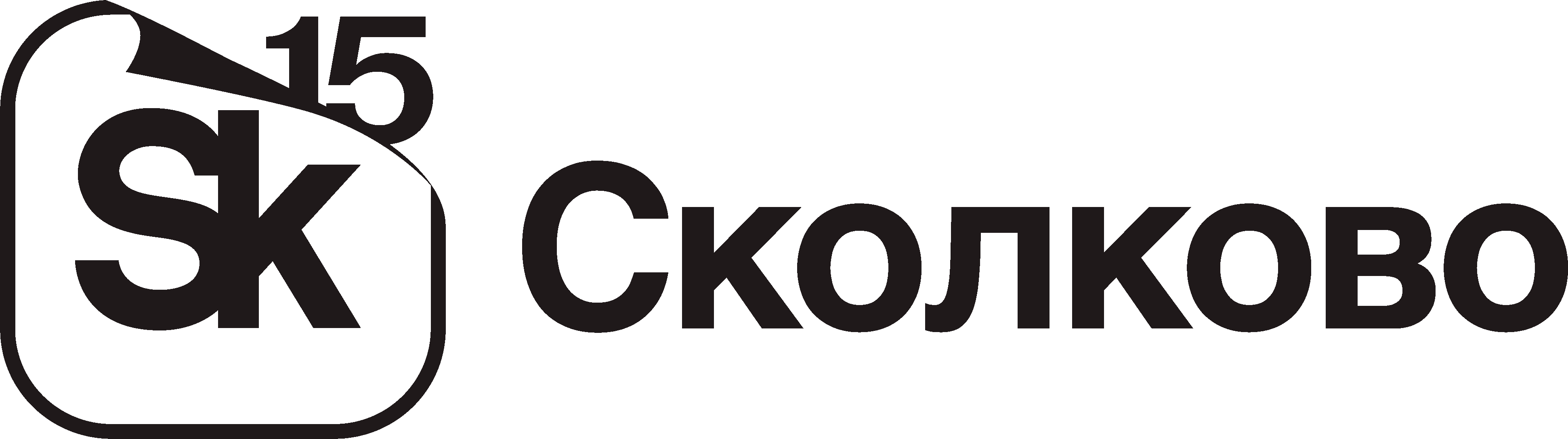 Резидент Сколково